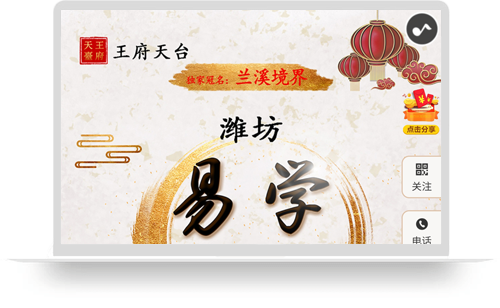 潍坊易学大集拓客系统