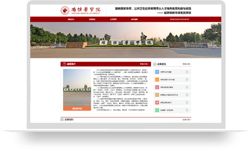 服务国家急需，公共卫生应急管理博士人才培养体系构建与实践