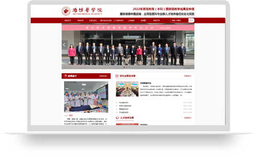 服务健康中国战略，应用型医科专业群人才培养路径优化与实践